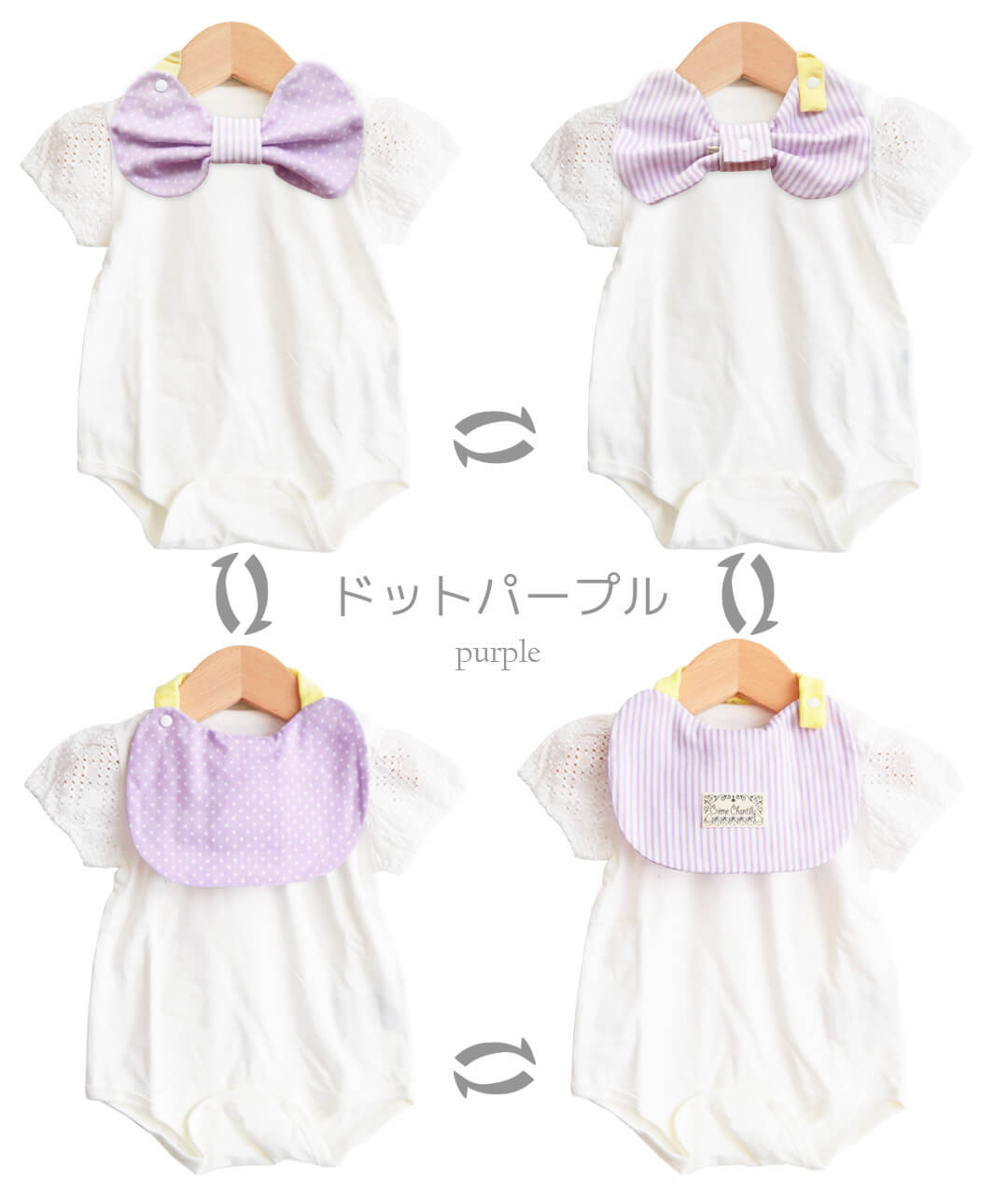 ロンパース4wayスタイセット70cm-80cm【日本製】クリームシャンティボディロンパースとリボンスタイセット半袖ノースリーブベビー服女の子ロンパスビブカバーオールよだれかけつなぎ夏服おしゃれかわいいギフト出産祝い入園準備