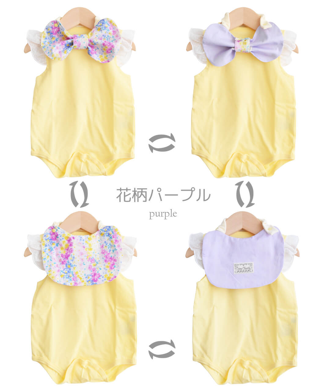 ロンパース4wayスタイセット70cm-80cm【日本製】クリームシャンティボディロンパースとリボンスタイセット半袖ノースリーブベビー服女の子ロンパスビブカバーオールよだれかけつなぎ夏服おしゃれかわいいギフト出産祝い入園準備