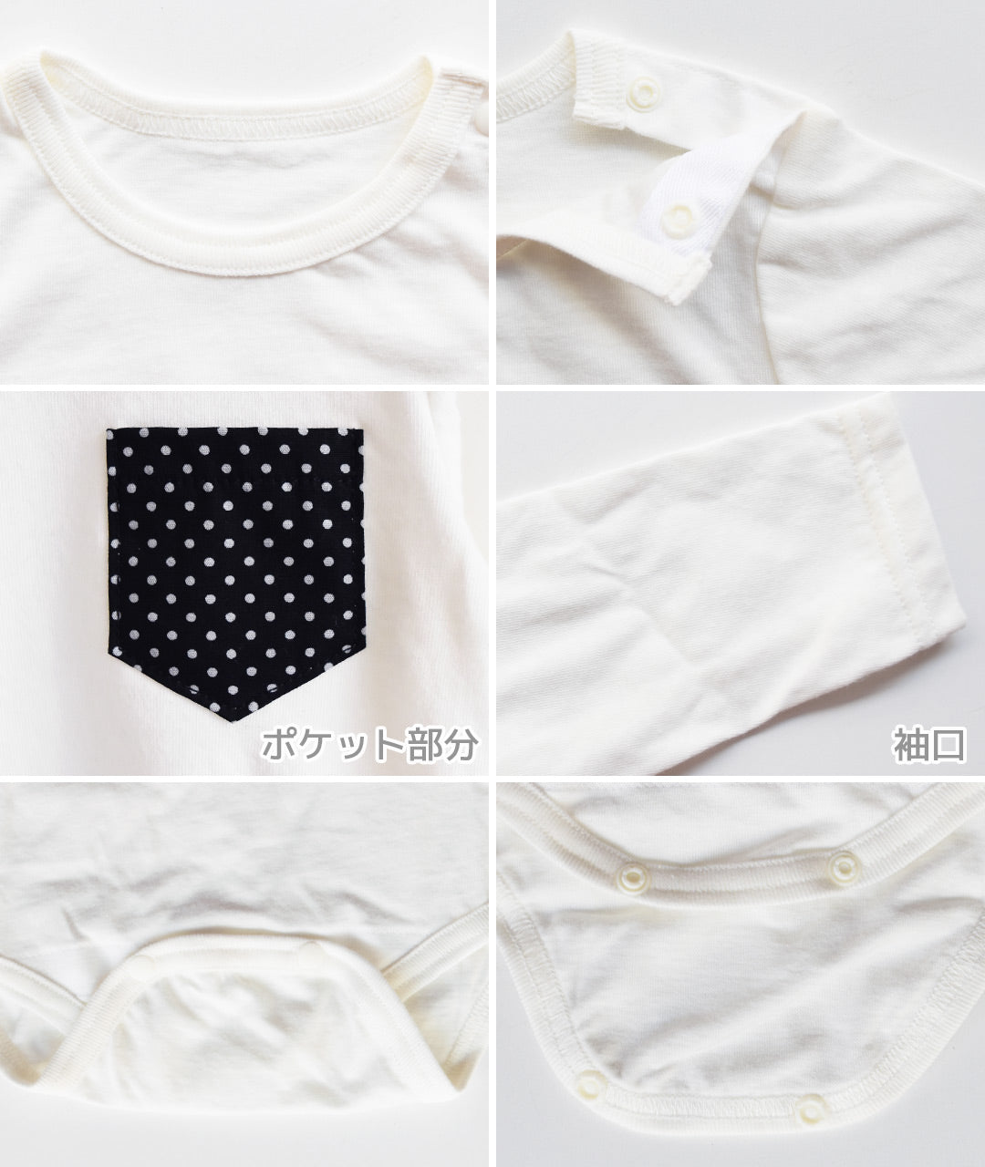 ロンパーススタイ70cm-80cm【日本製】クリームシャンティ長袖ボディロンパースとスタイセット長袖ベビー服男の子ロンパスカバーオールビブよだれかけセット股開き春秋服おしゃれかわいいギフト入園祝い出産祝い