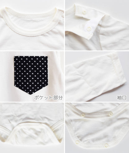 ロンパーススタイ70cm-80cm【日本製】クリームシャンティ長袖ボディロンパースとスタイセット長袖ベビー服男の子ロンパスカバーオールビブよだれかけセット股開き春秋服おしゃれかわいいギフト入園祝い出産祝い