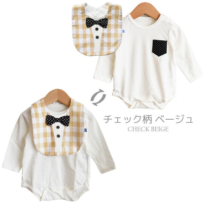 ロンパーススタイ70cm-80cm【日本製】クリームシャンティ長袖ボディロンパースとスタイセット長袖ベビー服男の子ロンパスカバーオールビブよだれかけセット股開き春秋服おしゃれかわいいギフト入園祝い出産祝い