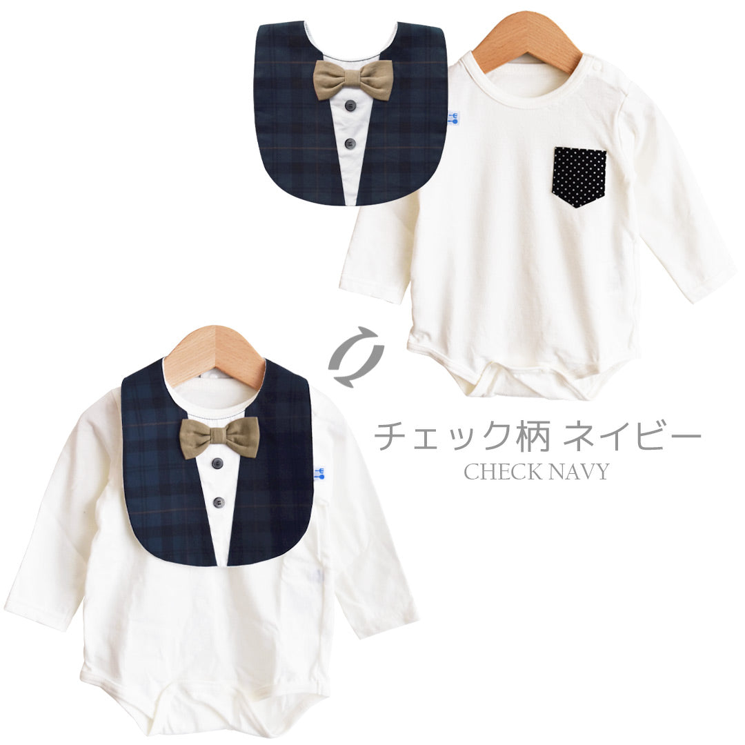 ロンパーススタイ70cm-80cm【日本製】クリームシャンティ長袖ボディロンパースとスタイセット長袖ベビー服男の子ロンパスカバーオールビブよだれかけセット股開き春秋服おしゃれかわいいギフト入園祝い出産祝い