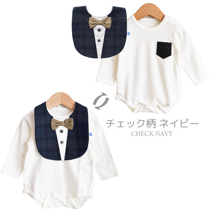 ロンパーススタイ70cm-80cm【日本製】クリームシャンティ長袖ボディロンパースとスタイセット長袖ベビー服男の子ロンパスカバーオールビブよだれかけセット股開き春秋服おしゃれかわいいギフト入園祝い出産祝い