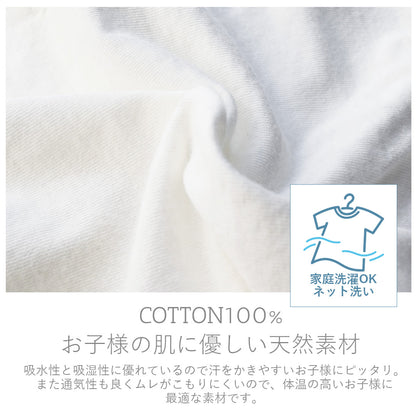 ロンパーススタイ70cm-80cm【日本製】クリームシャンティ長袖ボディロンパースとスタイセット長袖ベビー服男の子ロンパスカバーオールビブよだれかけセット股開き春秋服おしゃれかわいいギフト入園祝い出産祝い