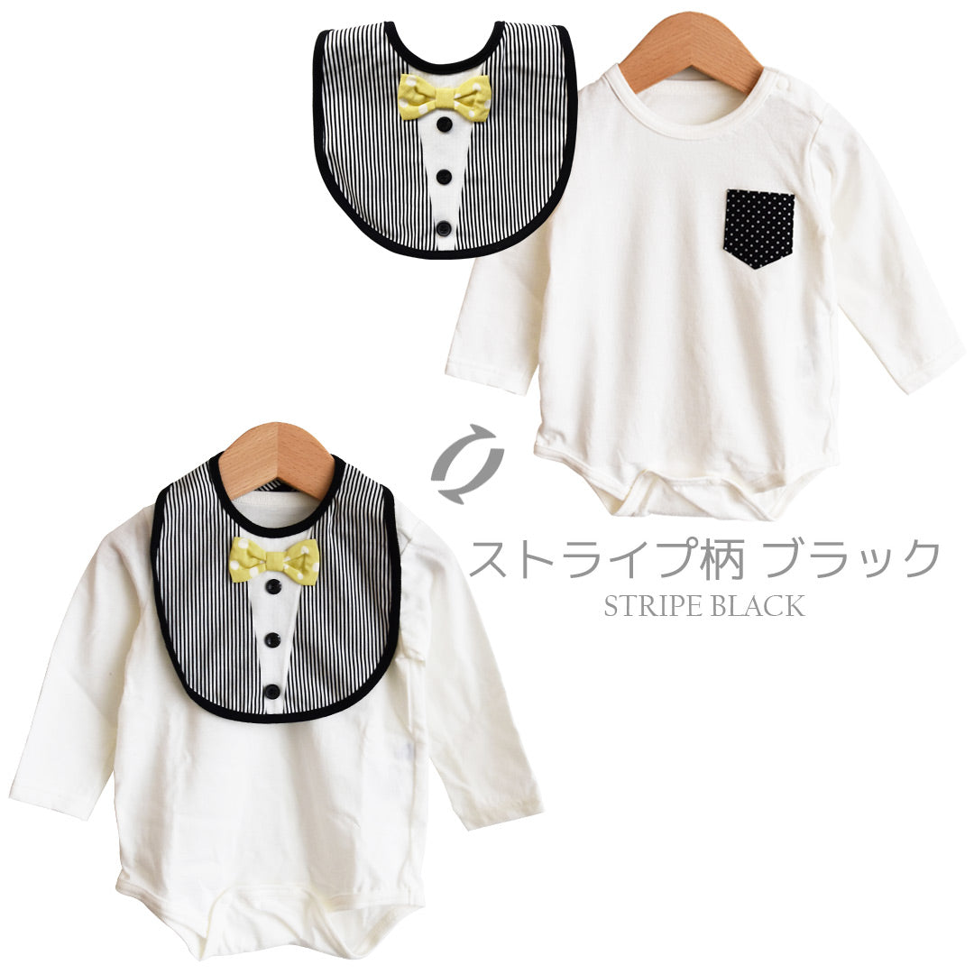 ロンパーススタイ70cm-80cm【日本製】クリームシャンティ長袖ボディロンパースとスタイセット長袖ベビー服男の子ロンパスカバーオールビブよだれかけセット股開き春秋服おしゃれかわいいギフト入園祝い出産祝い
