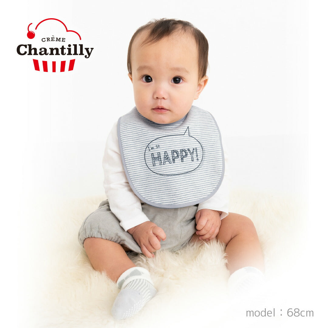ロンパーススタイ70cm-80cm【日本製】クリームシャンティ長袖ボディロンパースとスタイセット長袖ベビー服男の子ロンパスカバーオールビブよだれかけセット股開き春秋服おしゃれかわいいギフト入園祝い出産祝い