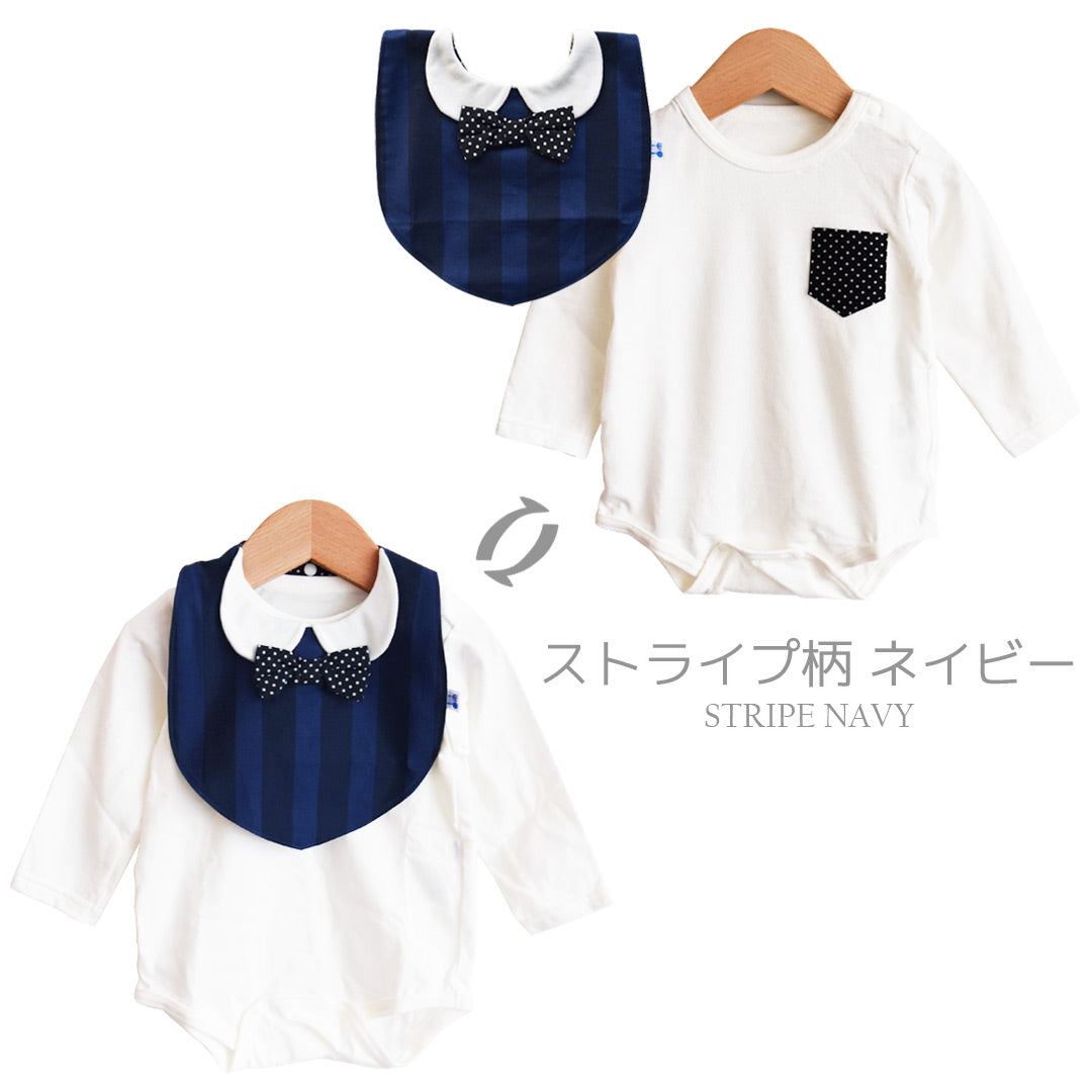 ロンパーススタイ70cm-80cm【日本製】クリームシャンティ長袖ボディロンパースとスタイセット長袖ベビー服男の子ロンパスカバーオールビブよだれかけセット股開き春秋服おしゃれかわいいギフト入園祝い出産祝い