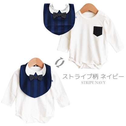 ロンパーススタイ70cm-80cm【日本製】クリームシャンティ長袖ボディロンパースとスタイセット長袖ベビー服男の子ロンパスカバーオールビブよだれかけセット股開き春秋服おしゃれかわいいギフト入園祝い出産祝い