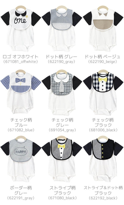 ロンパーススタイ70cm-80cm【日本製】クリームシャンティ半袖ボディロンパースとスタイセット半袖ベビー服男の子ロンパスカバーオールビブよだれかけセット股開き春夏服おしゃれかわいいギフト入園祝い出産祝い