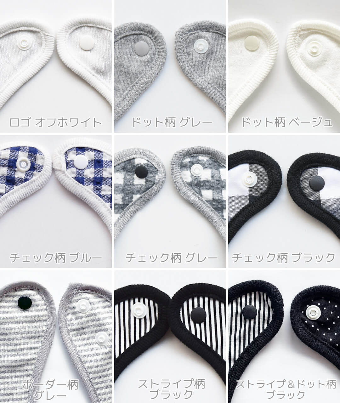 ロンパーススタイ70cm-80cm【日本製】クリームシャンティ半袖ボディロンパースとスタイセット半袖ベビー服男の子ロンパスカバーオールビブよだれかけセット股開き春夏服おしゃれかわいいギフト入園祝い出産祝い