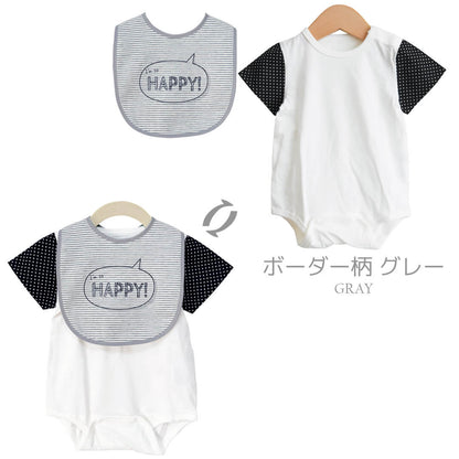 ロンパーススタイ70cm-80cm【日本製】クリームシャンティ半袖ボディロンパースとスタイセット半袖ベビー服男の子ロンパスカバーオールビブよだれかけセット股開き春夏服おしゃれかわいいギフト入園祝い出産祝い