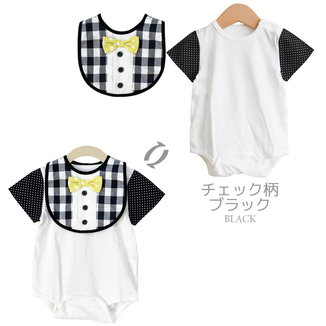 ロンパーススタイ70cm-80cm【日本製】クリームシャンティ半袖ボディロンパースとスタイセット半袖ベビー服男の子ロンパスカバーオールビブよだれかけセット股開き春夏服おしゃれかわいいギフト入園祝い出産祝い