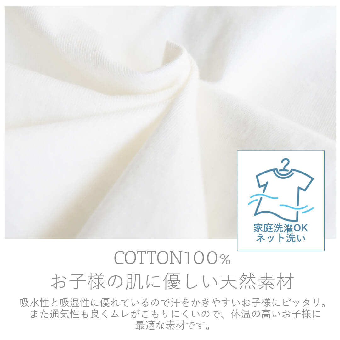 ロンパーススタイ70cm-80cm【日本製】クリームシャンティ半袖ボディロンパースとスタイセット半袖ベビー服男の子ロンパスカバーオールビブよだれかけセット股開き春夏服おしゃれかわいいギフト入園祝い出産祝い