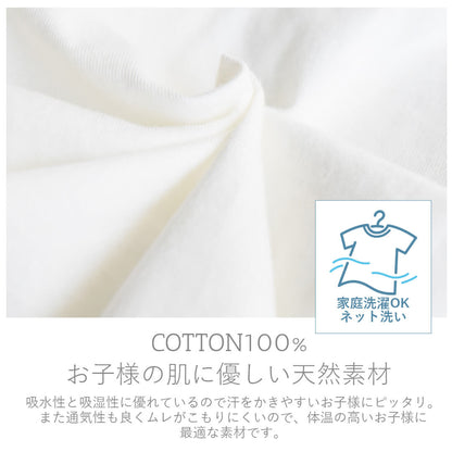 ロンパーススタイ70cm-80cm【日本製】クリームシャンティ半袖ボディロンパースとスタイセット半袖ベビー服男の子ロンパスカバーオールビブよだれかけセット股開き春夏服おしゃれかわいいギフト入園祝い出産祝い