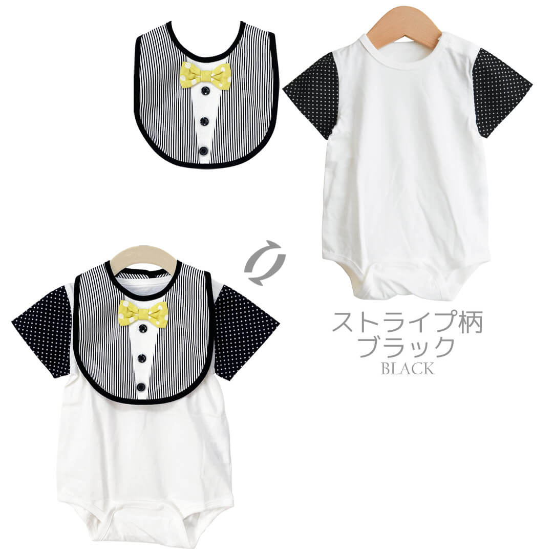 ロンパーススタイ70cm-80cm【日本製】クリームシャンティ半袖ボディロンパースとスタイセット半袖ベビー服男の子ロンパスカバーオールビブよだれかけセット股開き春夏服おしゃれかわいいギフト入園祝い出産祝い