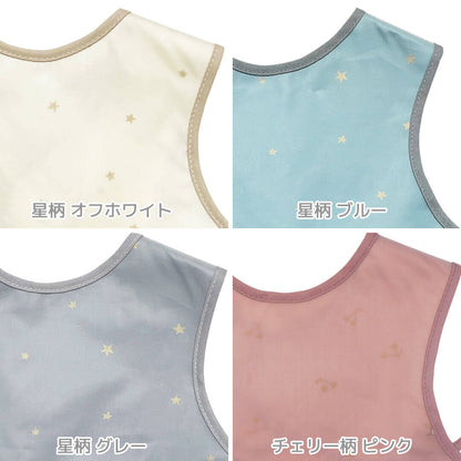 お食事エプロンずれ防止紐付き【日本製】クリームシャンティ食事用エプロンポケット付き男の子女の子離乳食食事エプロン保育園入園準備お絵かきお砂場遊び粘土遊びお食事用エプロンおしゃれかわいいギフト出産祝いレビュー特典対象