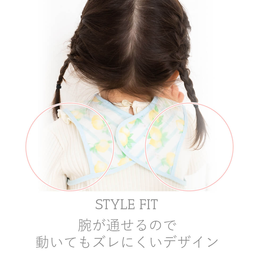 お食事エプロンずれ防止紐付き【日本製】クリームシャンティ食事用エプロンポケット付き男の子女の子北欧離乳食食事エプロン保育園お絵かきお砂場遊び粘土遊びお食事用エプロンおしゃれかわいい出産祝いレビュー特典対象
