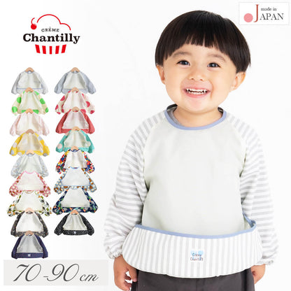 お食事エプロンスモック長袖【日本製】クリームシャンティ長袖スモックエプロン60cm70cm80cm90cm男の子女の子かわいいおしゃれ保育園離乳食エプロンお食事用エプロン袖付き赤ちゃん子供入園準備お絵かき砂場遊びギフトレビュー特典対象