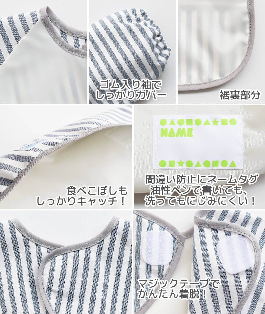 お食事エプロンスモック長袖【日本製】クリームシャンティ長袖スモックエプロン60cm70cm80cm90cm男の子女の子かわいいおしゃれ保育園離乳食エプロンお食事用エプロン袖付き赤ちゃん子供入園準備お絵かき砂場遊びギフトレビュー特典対象入園準備