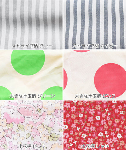 お食事エプロンスモック長袖【日本製】クリームシャンティ長袖スモックエプロン60cm70cm80cm90cm男の子女の子かわいいおしゃれ保育園離乳食エプロンお食事用エプロン袖付き赤ちゃん子供入園準備お絵かき砂場遊びギフトレビュー特典対象入園準備