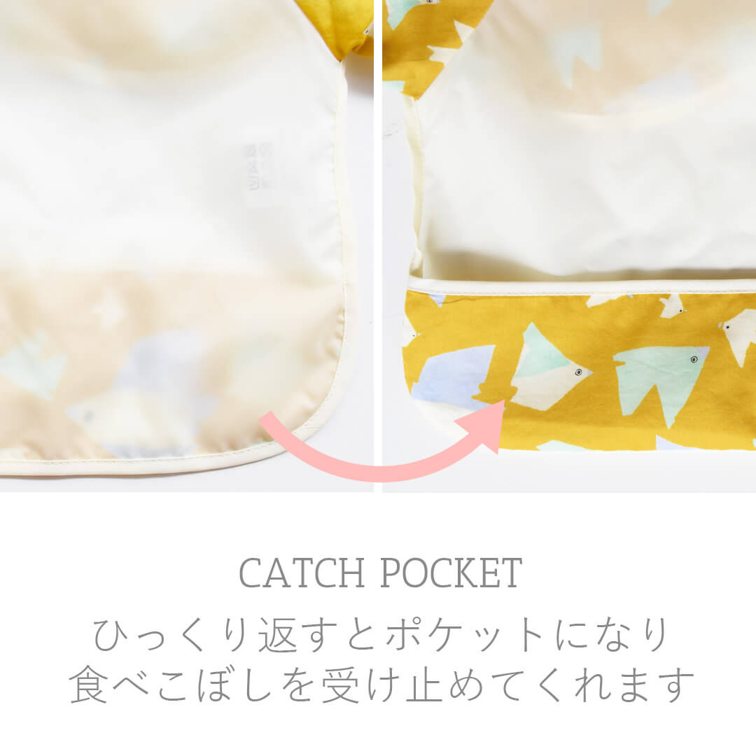 お食事エプロンスモック長袖【日本製】クリームシャンティ長袖スモックエプロン60cm70cm80cm90cm男の子女の子かわいいおしゃれ保育園離乳食エプロンお食事用エプロン袖付き赤ちゃん子供入園準備お絵かき砂場遊びギフトレビュー特典対象入園準備