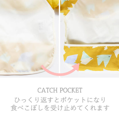 お食事エプロンスモック長袖【日本製】クリームシャンティ長袖スモックエプロン60cm70cm80cm90cm男の子女の子かわいいおしゃれ保育園離乳食エプロンお食事用エプロン袖付き赤ちゃん子供入園準備お絵かき砂場遊びギフトレビュー特典対象入園準備