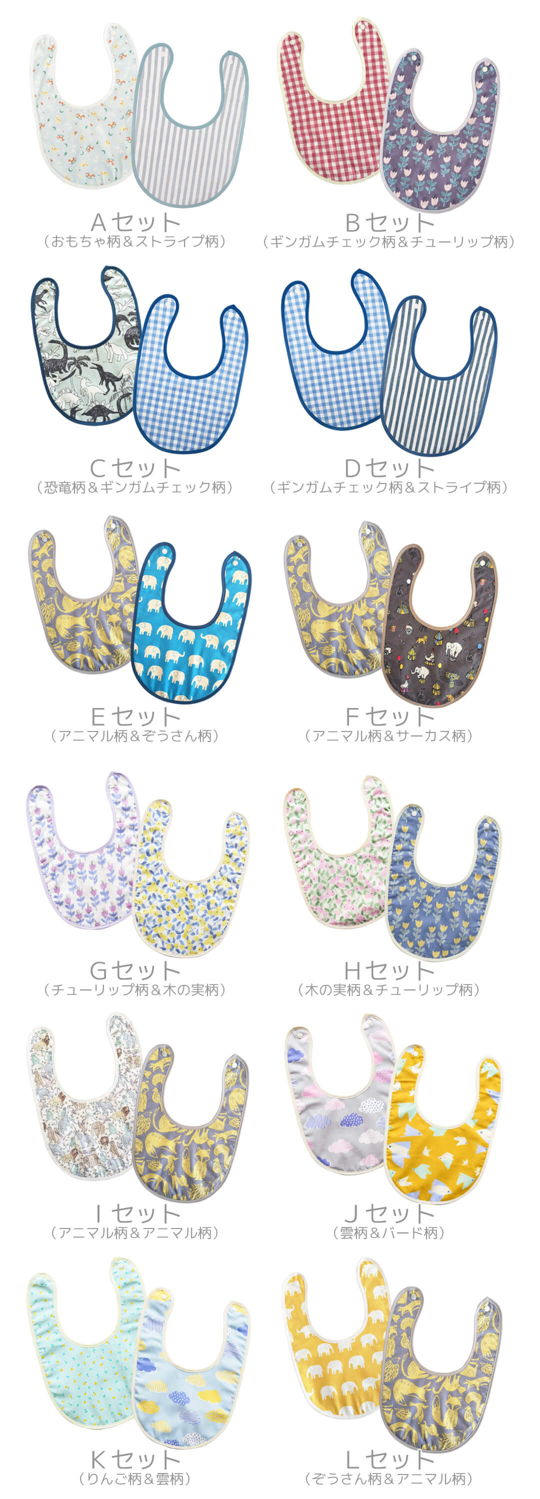 スタイ女の子男の子【日本製】クリームシャンティ四角いスタイ(インクジェット)新生児ビブよだれかけ前かけベビースタイベビービブベビー服服春夏秋冬リバーシブル保育園おしゃれかわいいギフト出産祝い入園祝い入園準備