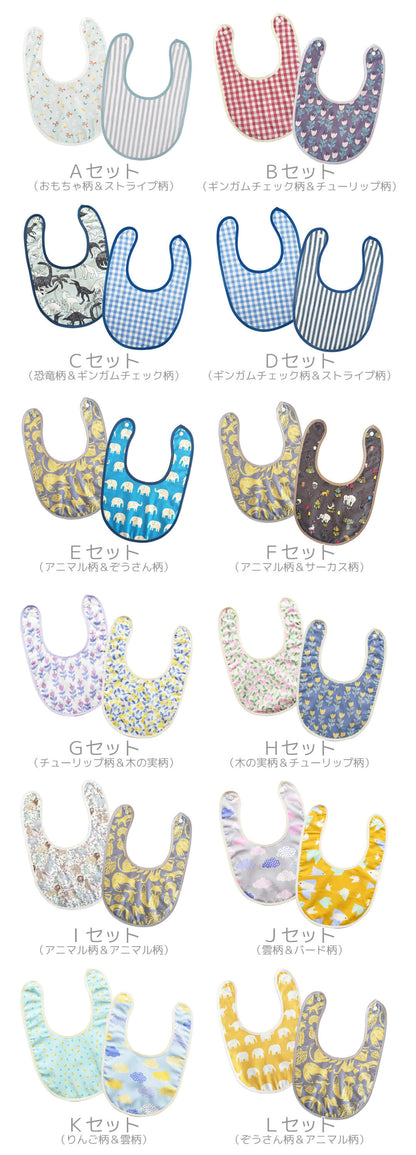 スタイ女の子男の子【日本製】クリームシャンティ四角いスタイ(インクジェット)新生児ビブよだれかけ前かけベビースタイベビービブベビー服服春夏秋冬リバーシブル保育園おしゃれかわいいギフト出産祝い入園祝い入園準備