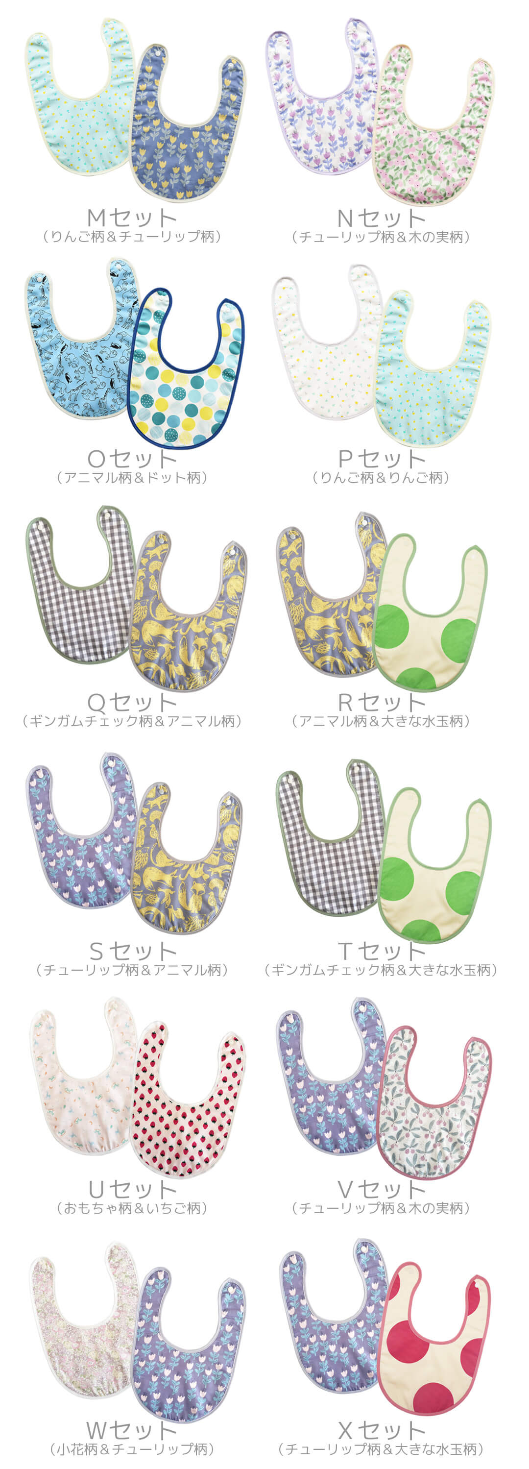 スタイ女の子男の子【日本製】クリームシャンティ四角いスタイ(インクジェット)新生児ビブよだれかけ前かけベビースタイベビービブベビー服服春夏秋冬リバーシブル保育園おしゃれかわいいギフト出産祝い入園祝い入園準備