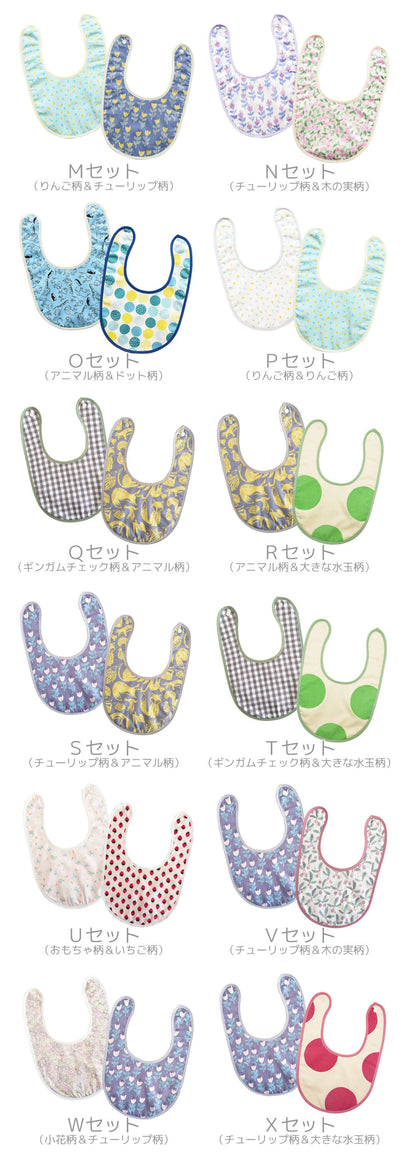 スタイ女の子男の子【日本製】クリームシャンティ四角いスタイ(インクジェット)新生児ビブよだれかけ前かけベビースタイベビービブベビー服服春夏秋冬リバーシブル保育園おしゃれかわいいギフト出産祝い入園祝い入園準備