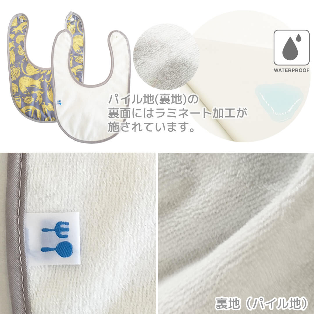日本製スタイ2枚組女の子男の子クリームシャンティスタイ2枚セット新生児ビブよだれかけベビースタイベビービブベビー服春夏秋冬北欧保育園おしゃれかわいいギフト出産祝い入園祝い