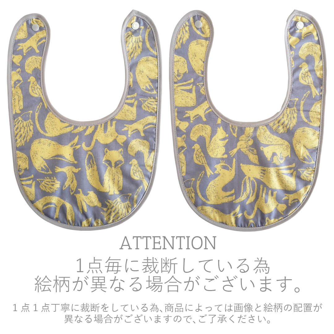 日本製スタイ2枚組女の子男の子クリームシャンティスタイ2枚セット新生児ビブよだれかけベビースタイベビービブベビー服春夏秋冬北欧保育園おしゃれかわいいギフト出産祝い入園祝い