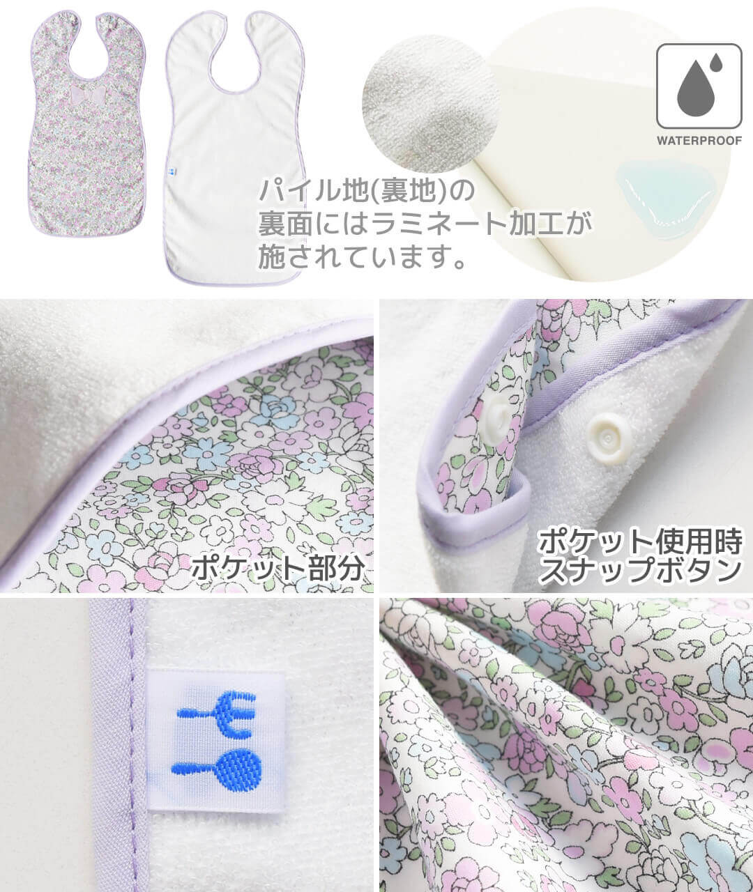 お食事エプロンロング2way【日本製】クリームシャンティジャブジャブ洗える！お食事エプロン袖なしポケット付きロング丈男の子女の子北欧離乳食食事エプロン保育園エプロンおしゃれかわいい入園準備ギフト