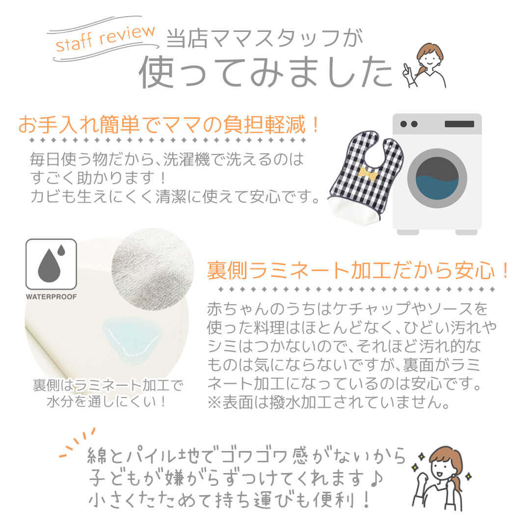 【お得なクーポン★3/2701:59迄】日本製お食事エプロンロング2wayジャブジャブ洗える食事エプロンクリームシャンティ袖なし綿キャッチポケットロング丈男の子女の子汚れ防止離乳食食事保育園エプロンおしゃれかわいい北欧入園準備ギフト