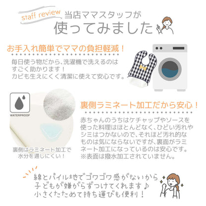 【お得なクーポン★3/2701:59迄】日本製お食事エプロンロング2wayジャブジャブ洗える食事エプロンクリームシャンティ袖なし綿キャッチポケットロング丈男の子女の子汚れ防止離乳食食事保育園エプロンおしゃれかわいい北欧入園準備ギフト