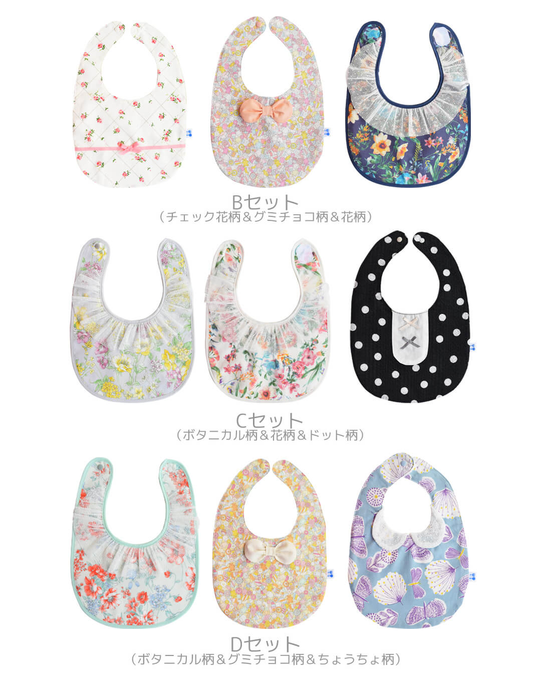 【10/10限定！クーポンで10%OFF】日本製スタイ3枚セット女の子男の子クリームシャンティ新生児ビブよだれかけベビースタイベビービブベビー服春夏秋冬北欧小くじ保育園おしゃれかわいいシンプルギフト出産祝い入園祝いセレモニー