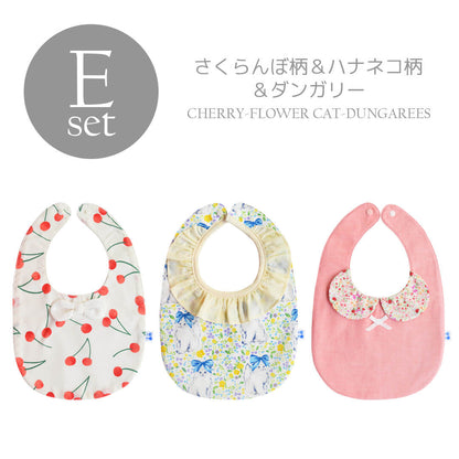 【10/10限定！クーポンで10%OFF】日本製スタイ3枚セット女の子男の子クリームシャンティ新生児ビブよだれかけベビースタイベビービブベビー服春夏秋冬北欧小くじ保育園おしゃれかわいいシンプルギフト出産祝い入園祝いセレモニー