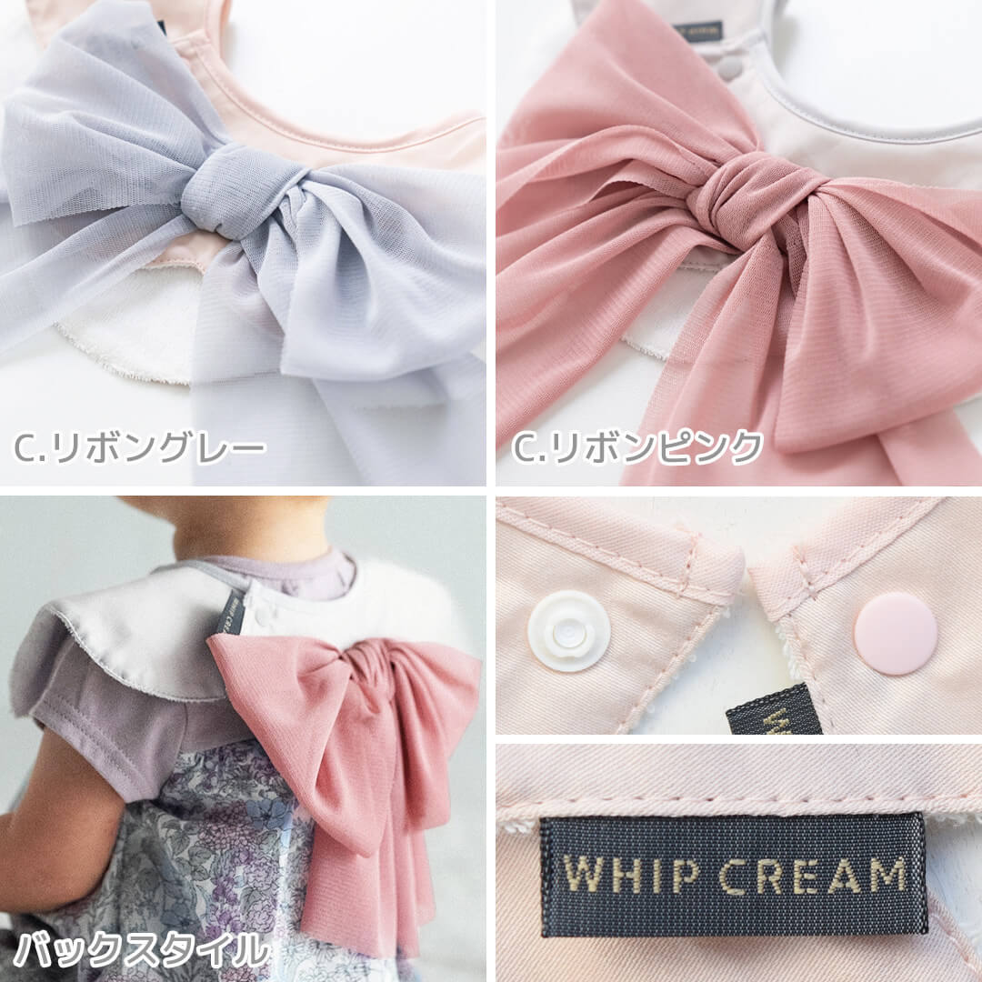 日本製お食事エプロン袖なしおめかしスタイフリルエプロンホイップクリーム女の子食べこぼし離乳食食事エプロン保育園ビブよだれかけよだれカバーおしゃれかわいいフォーマルオケージョン入園準備出産祝いギフト