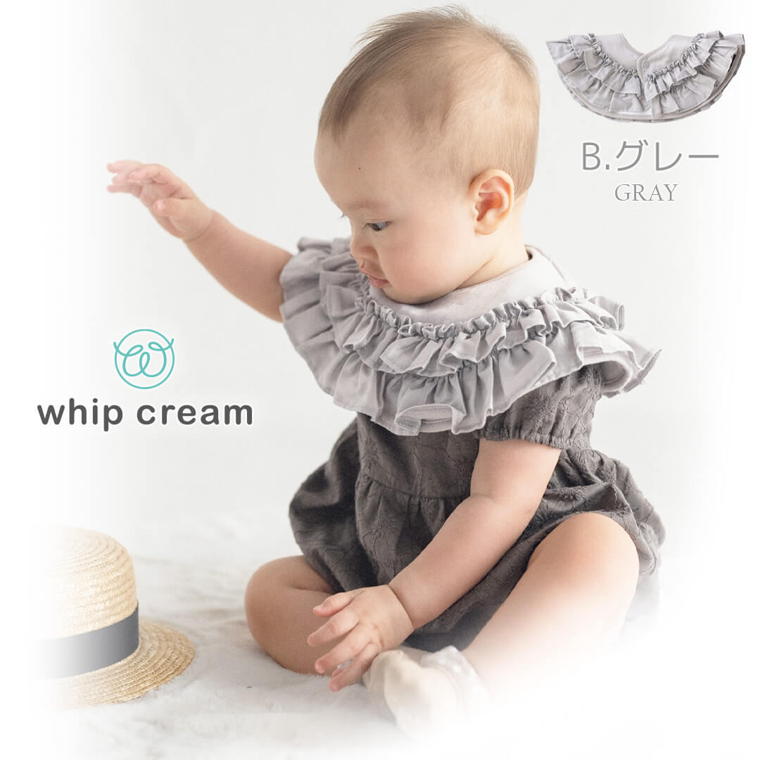 日本製お食事エプロン袖なしおめかしスタイフリルエプロンホイップクリーム女の子食べこぼし離乳食食事エプロン保育園ビブよだれかけよだれカバーおしゃれかわいいフォーマルオケージョン入園準備出産祝いギフト
