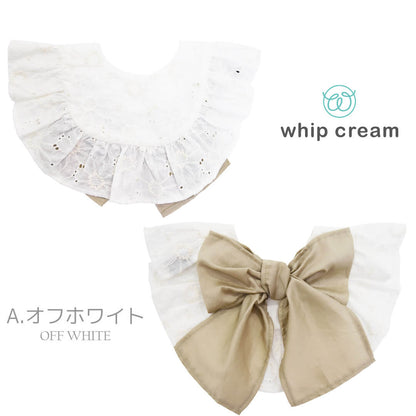 日本製お食事エプロン袖なしおめかしスタイフリルエプロンホイップクリーム女の子食べこぼし離乳食食事エプロン保育園ビブよだれかけよだれカバーおしゃれかわいいフォーマルオケージョン入園準備出産祝いギフト