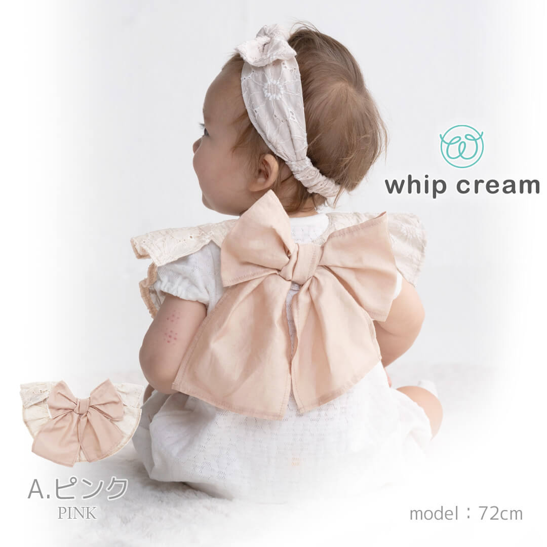 日本製お食事エプロン袖なしおめかしスタイフリルエプロンホイップクリーム女の子食べこぼし離乳食食事エプロン保育園ビブよだれかけよだれカバーおしゃれかわいいフォーマルオケージョン入園準備出産祝いギフト