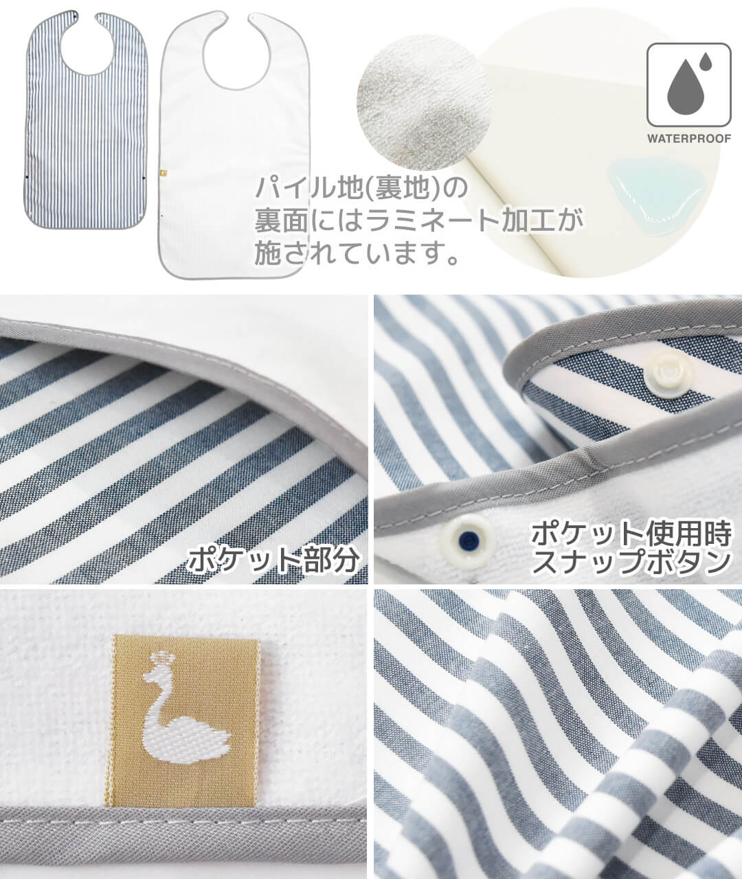 日本製お食事エプロン洗える大きなジャブジャブエプロンベビースワン袖なし綿キャッチポケットロング丈介護介護用シニア大人向け高齢者小中高生デイサービス食事用食べこぼし防止汚れ防止食事レビュー特典対象