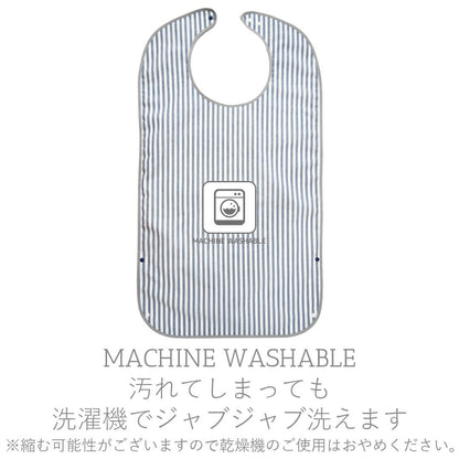 日本製お食事エプロン洗える大きなジャブジャブエプロンベビースワン袖なし綿キャッチポケットロング丈介護介護用シニア大人向け高齢者小中高生デイサービス食事用食べこぼし防止汚れ防止食事レビュー特典対象