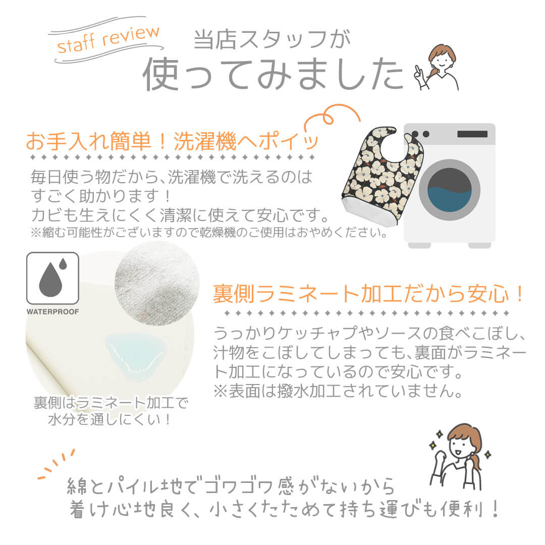 日本製お食事エプロン洗える大きなジャブジャブエプロンベビースワン袖なし綿キャッチポケットロング丈介護介護用シニア大人向け高齢者小中高生デイサービス食事用食べこぼし防止汚れ防止食事レビュー特典対象