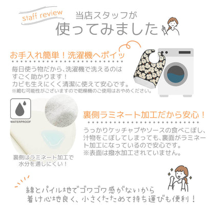 日本製お食事エプロン洗える大きなジャブジャブエプロンベビースワン袖なし綿キャッチポケットロング丈介護介護用シニア大人向け高齢者小中高生デイサービス食事用食べこぼし防止汚れ防止食事レビュー特典対象