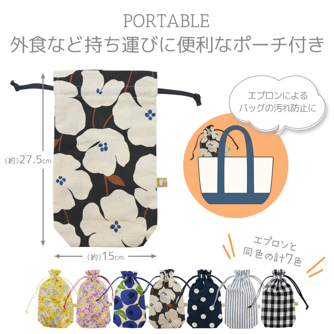 日本製介護大人お食事エプロン防水洗える大きなジャブジャブエプロンベビースワン袖なし入院介護用介護エプロン大人エプロンロングシニア大人男性女性高齢者向けデイサービス施設食事用食べこぼし防止食事ユニバーサルデザインレビュー特典対象