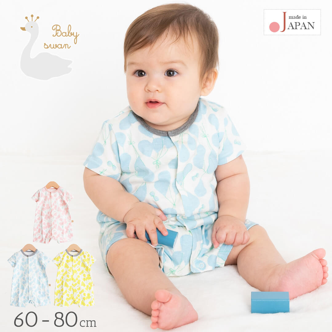 カバーオール60cm70cm80cm【日本製】ベビースワン風船柄プリントTオール半袖新生児服ベビー服男の子女の子Ｔオールロンパースプレオールつなぎ春夏秋北欧おしゃれかわいい出産祝い出産準備