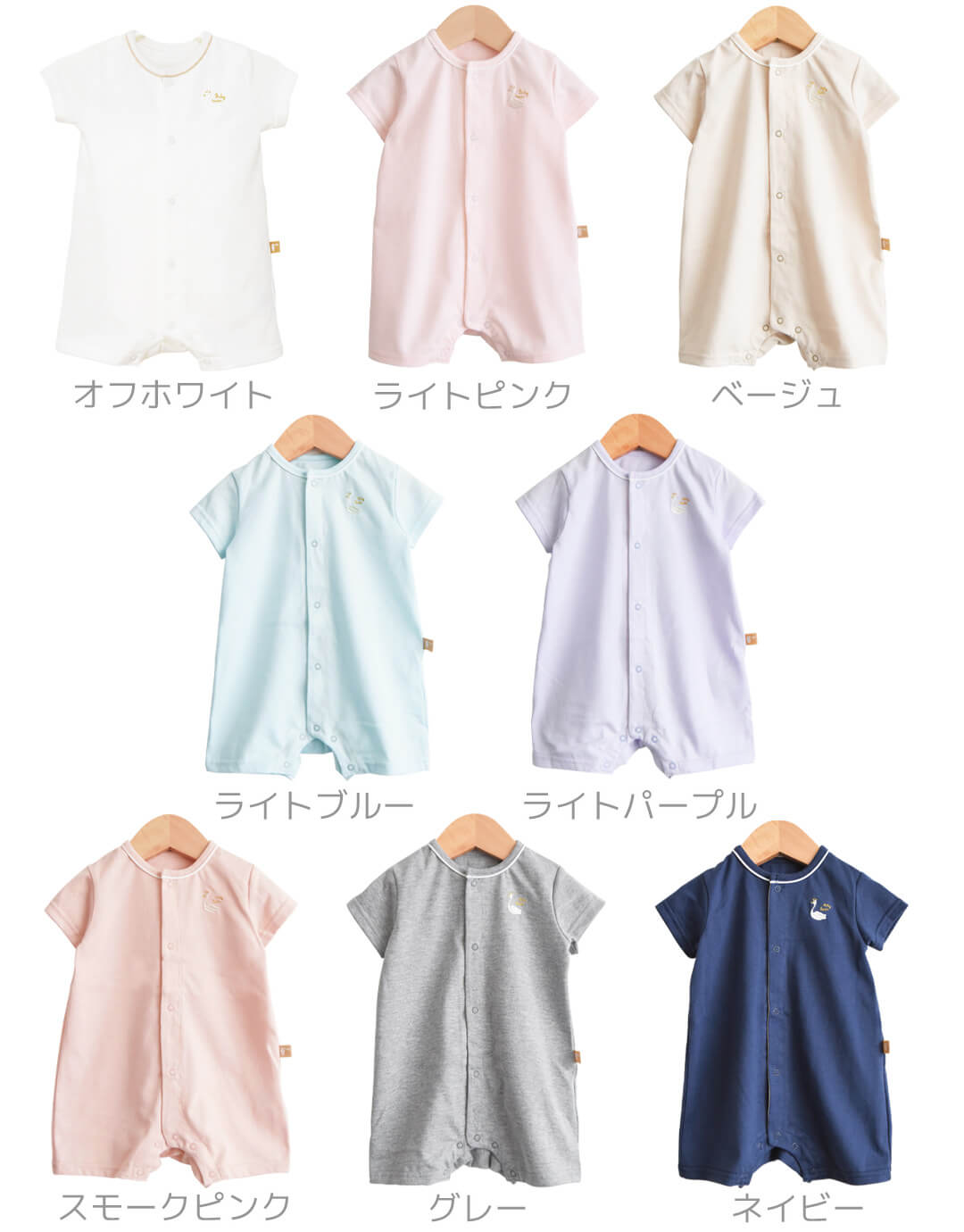 カバーオール60cm70cm80cm【日本製】ベビースワン風船柄プリントTオール半袖新生児服ベビー服男の子女の子Ｔオールロンパースプレオールつなぎ春夏秋北欧おしゃれかわいい出産祝い出産準備