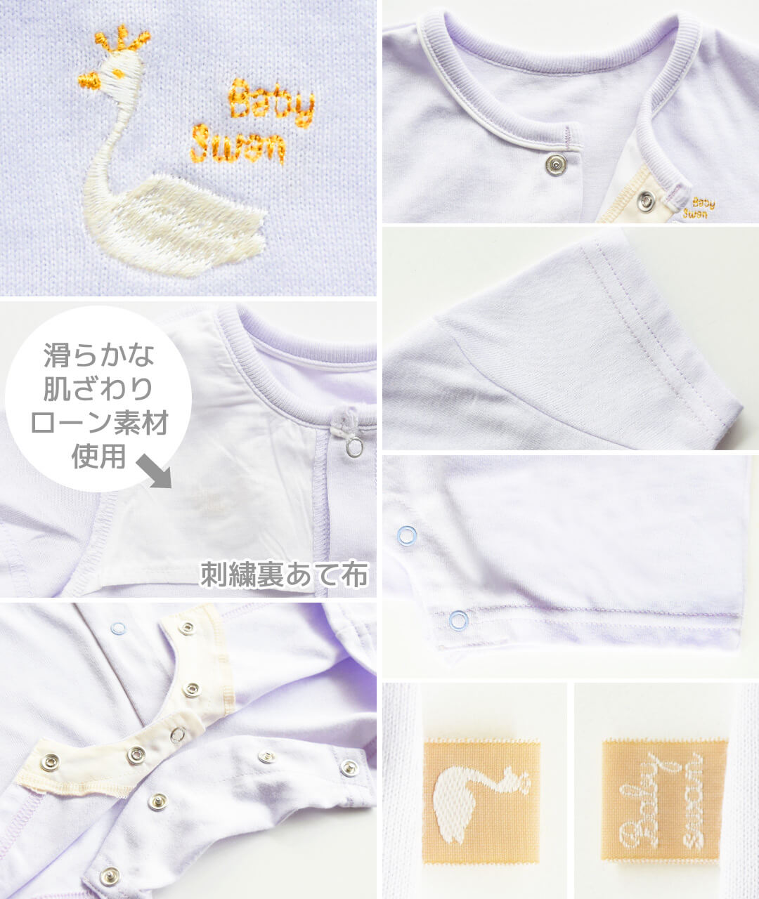 カバーオール60cm70cm80cm【日本製】ベビースワン風船柄プリントTオール半袖新生児服ベビー服男の子女の子Ｔオールロンパースプレオールつなぎ春夏秋北欧おしゃれかわいい出産祝い出産準備