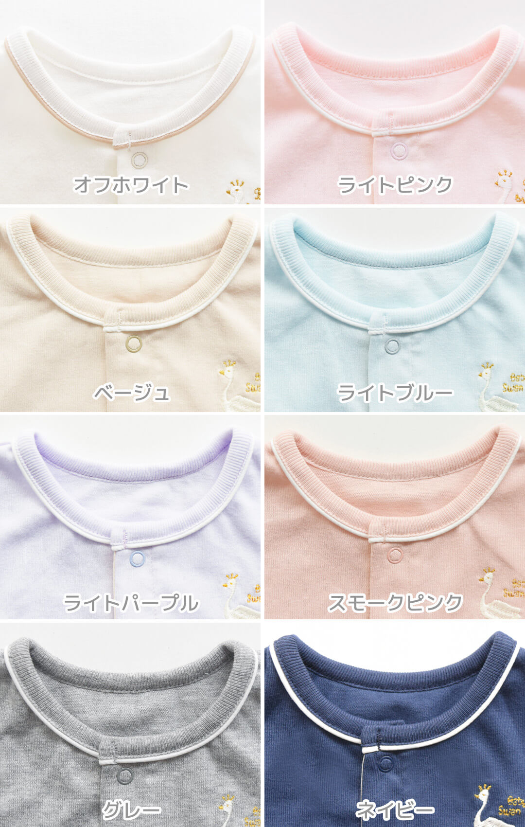 カバーオール60cm70cm80cm【日本製】ベビースワン風船柄プリントTオール半袖新生児服ベビー服男の子女の子Ｔオールロンパースプレオールつなぎ春夏秋北欧おしゃれかわいい出産祝い出産準備